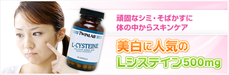 L-�����ƥ��� 500mg 60���ץ���