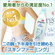 ���ѼԤ������­��No.1 ����ӡ���Ⱦ�Ȥ���������֥�����ե����ߥ󥰡�