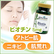 �˥��ӡ����ȥԡ���ȩ�Ӥ�ˡ��ӥ�����5mg
